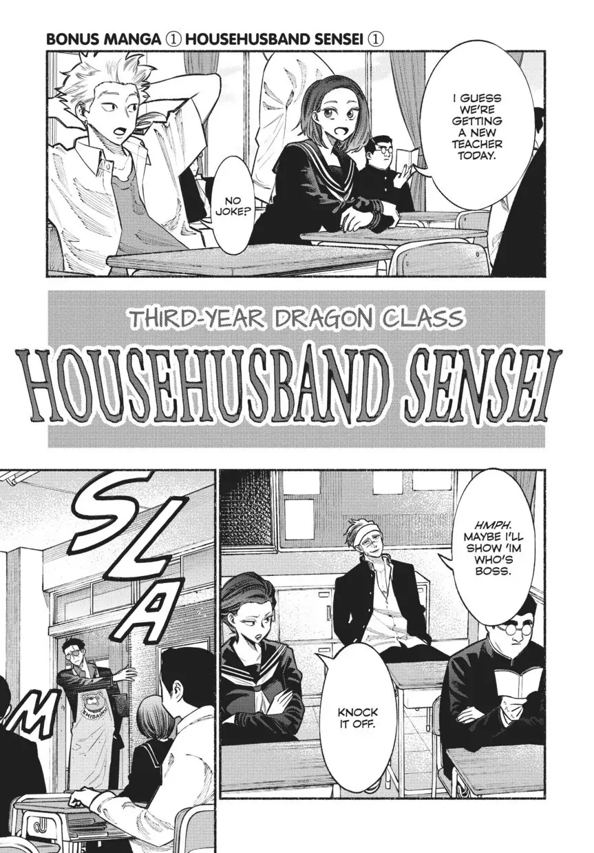 Read Gokushufudou The Way Of The House Husband Manga English All