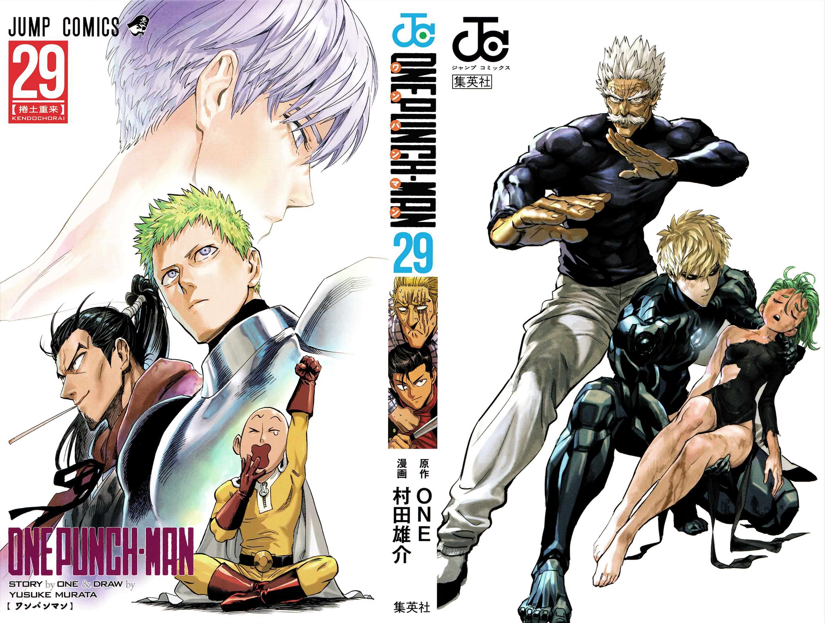 One-Punch Man Chapter 187.5 - One Punch Man Manga Online