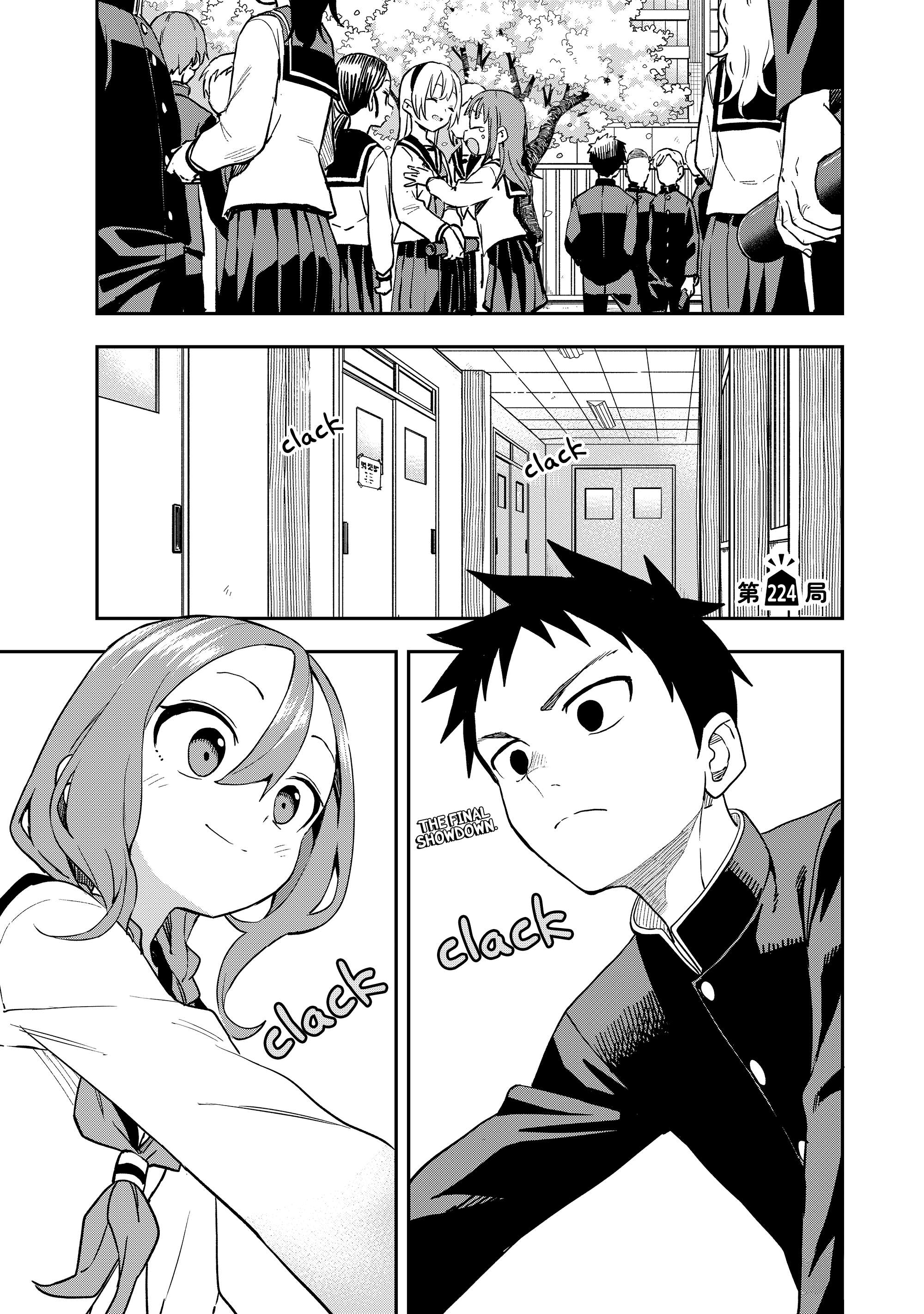 Soredemo Ayumu wa Yosetekuru Manga Chapter 60