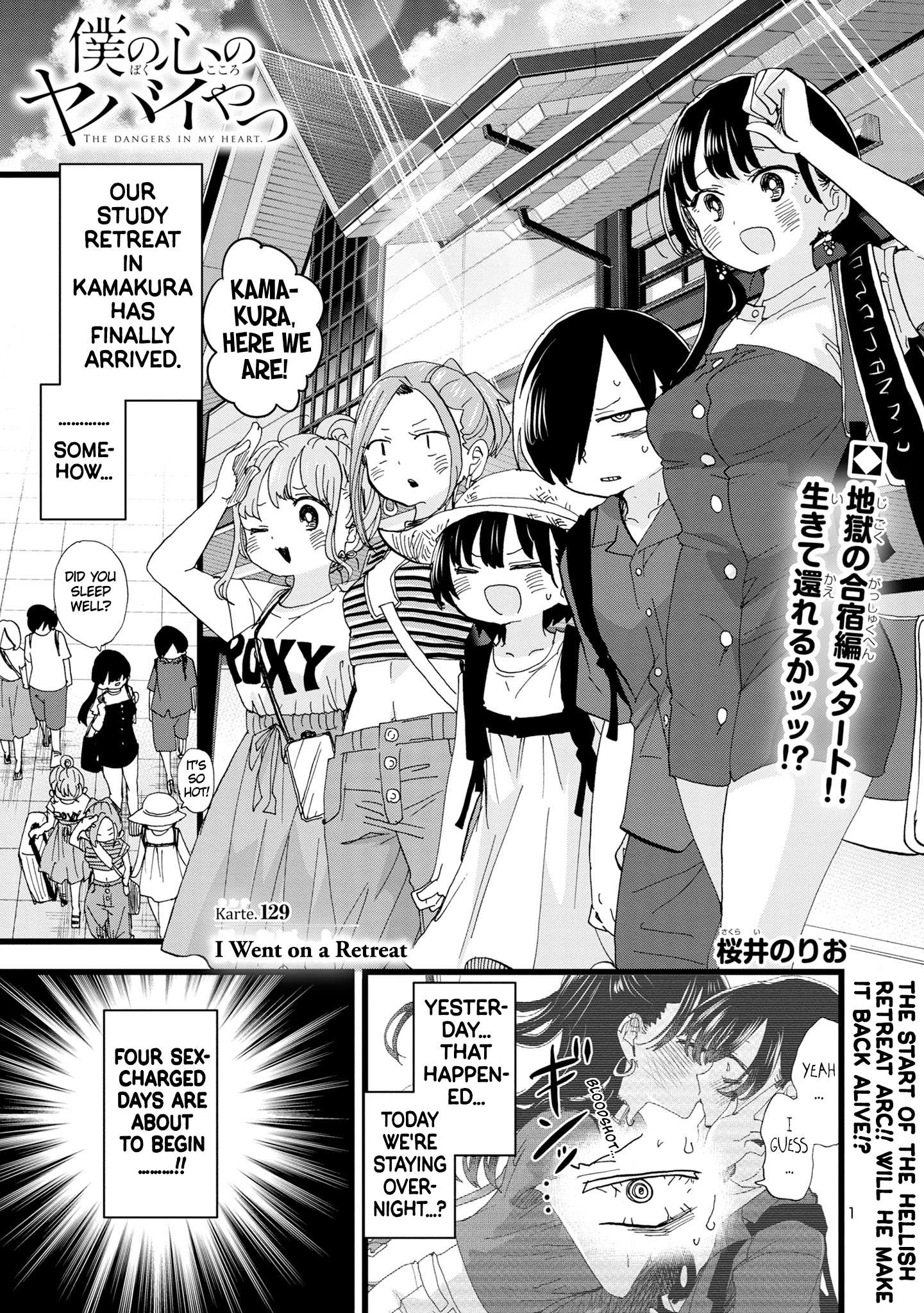 Read Boku No Kokoro No Yabai Yatsu Chapter 55.2: Extra Chapter on