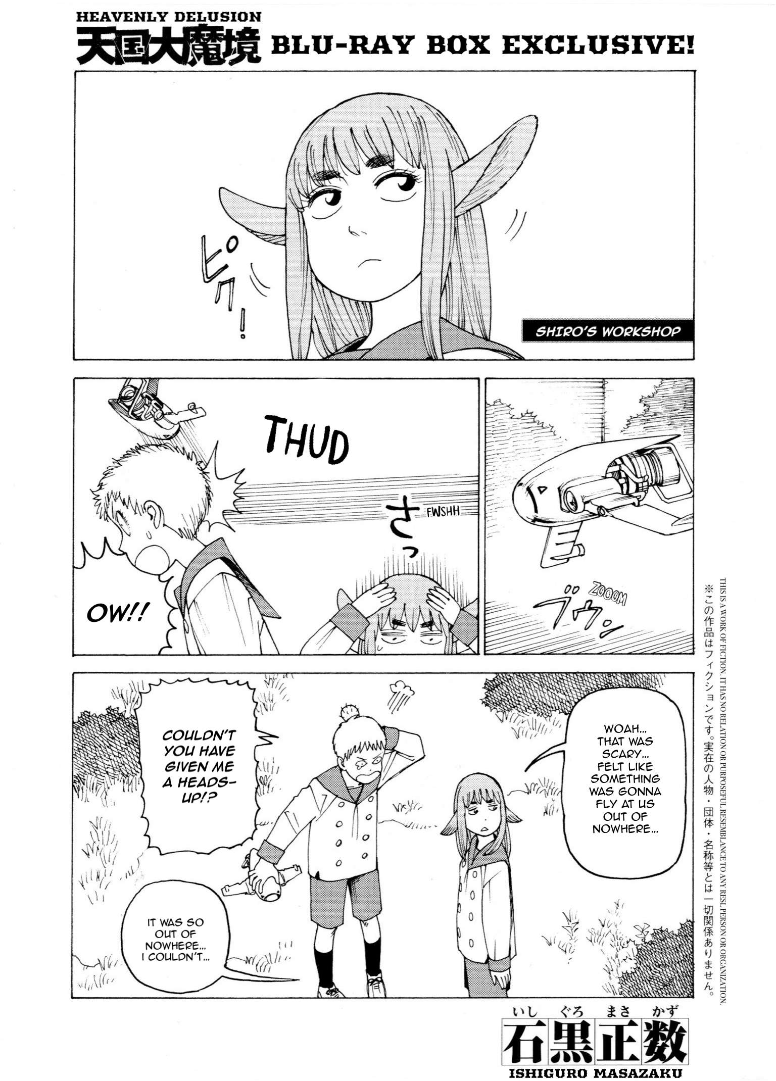 Heavenly Delusion Manga Chapter 31.5