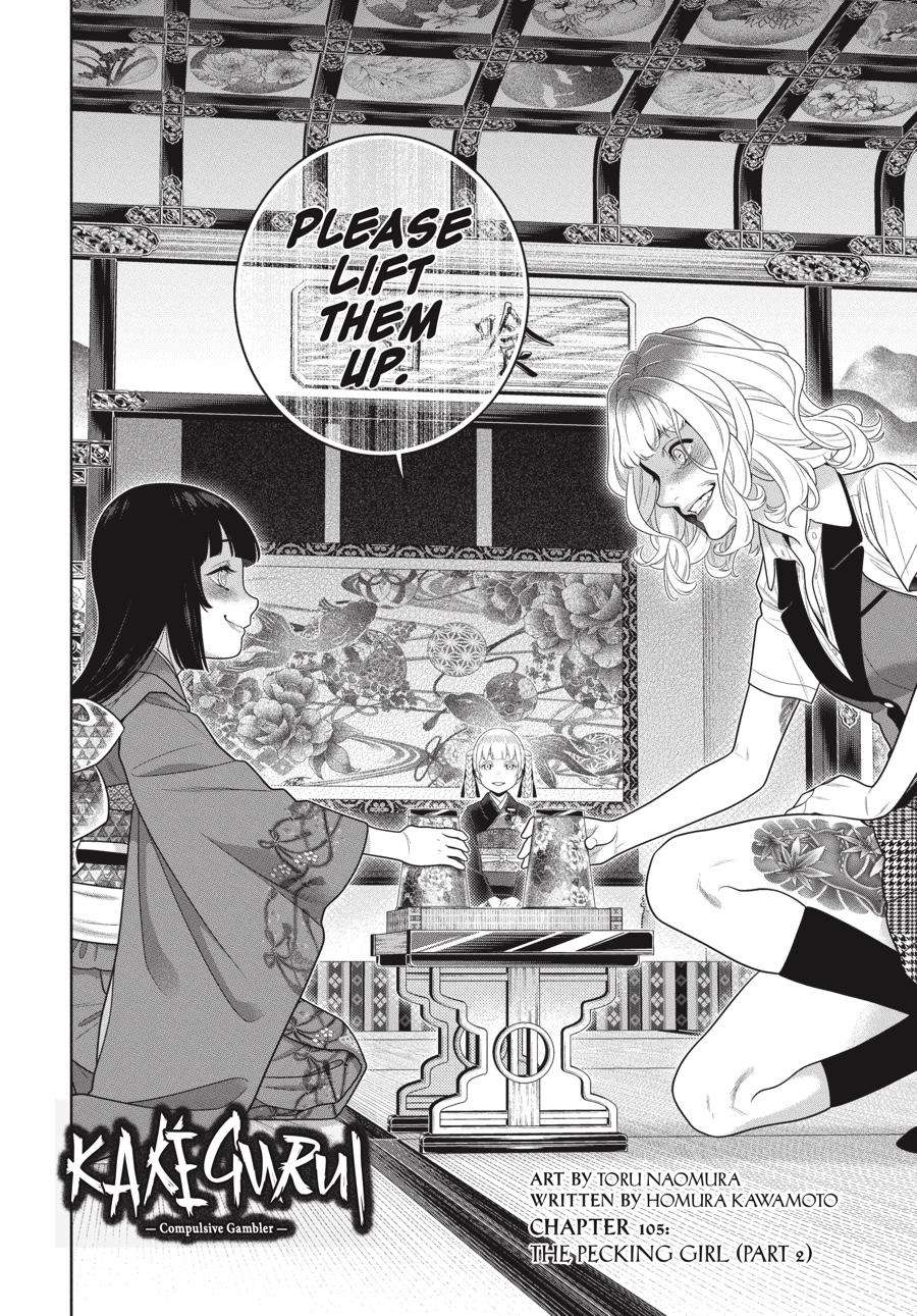 Kakegurui - Compulsive Gambler -, Chapter 88.5