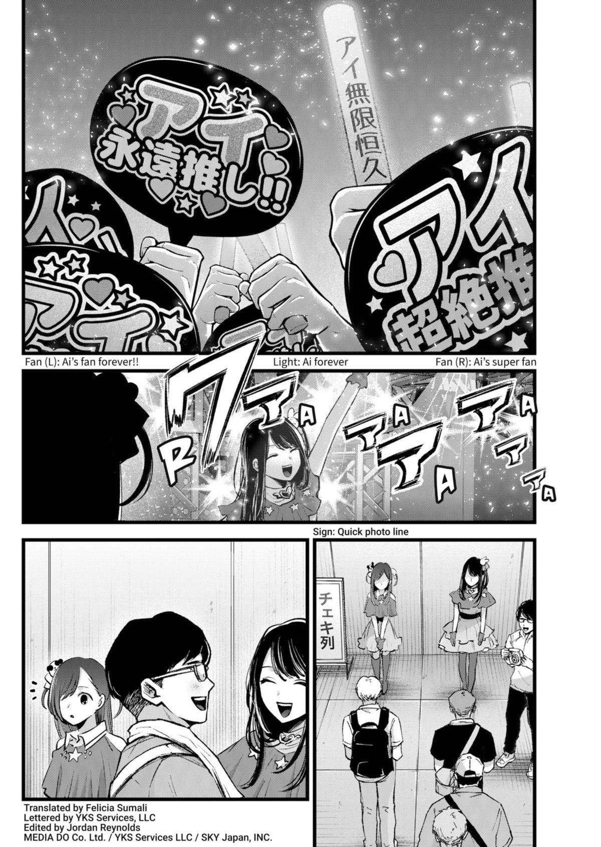 OSHI NO KO Chapter 61 - Flexibility - READ OSHI NO KO Manga Online