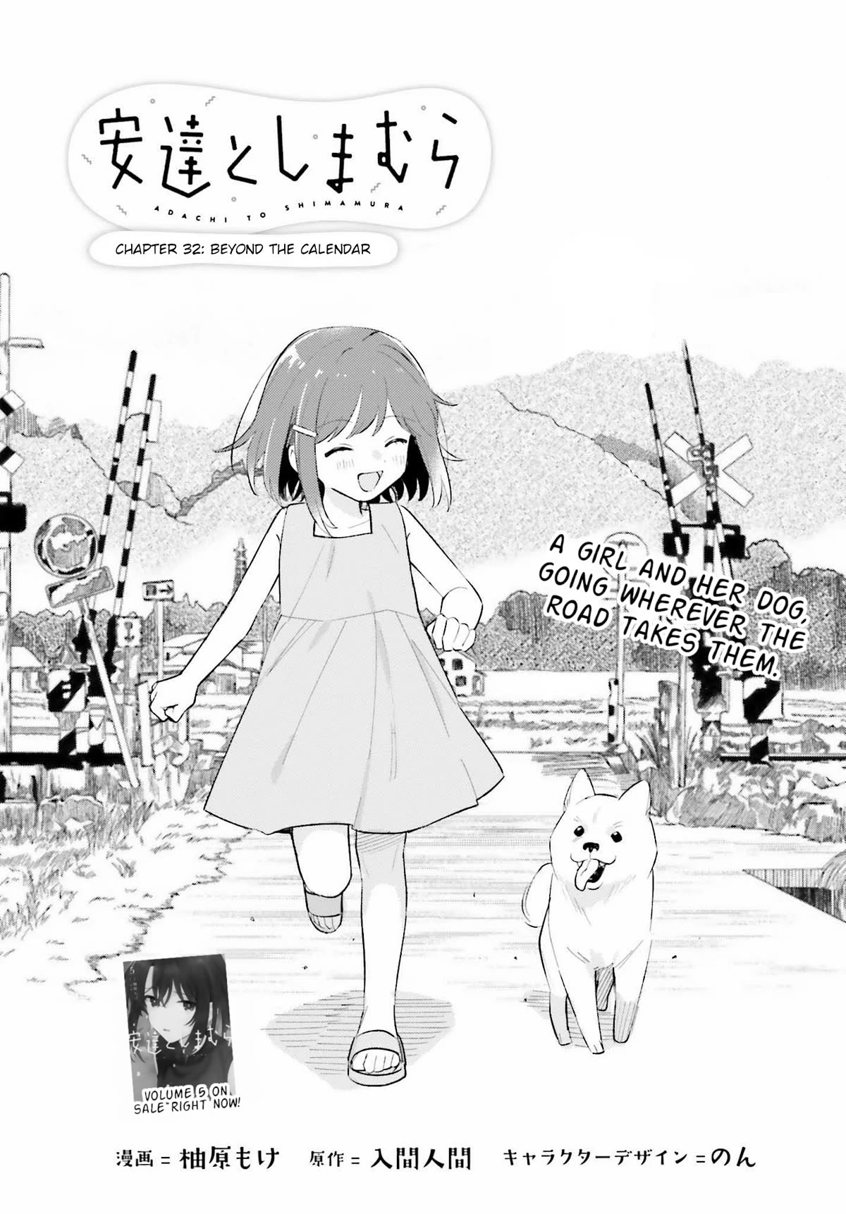 Read Adachi to Shimamura Manga Chapter 8 in English Free Online