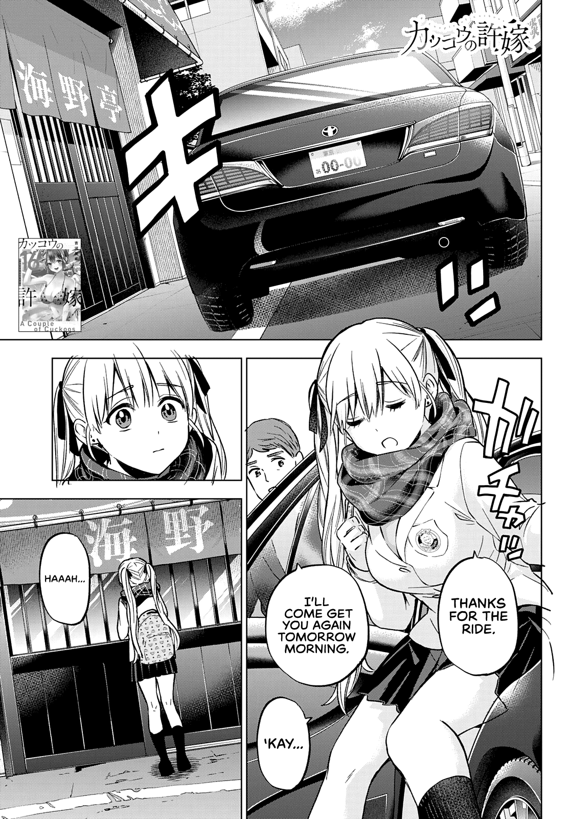 Kakkou no Iinazuke chapter 169 - English Scans