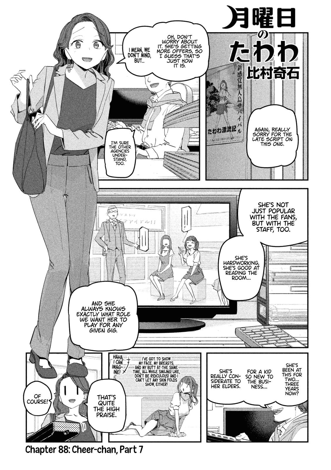 Read Getsuyoubi no Tawawa Manga English [All Chapters] Online Free -  MangaKomi