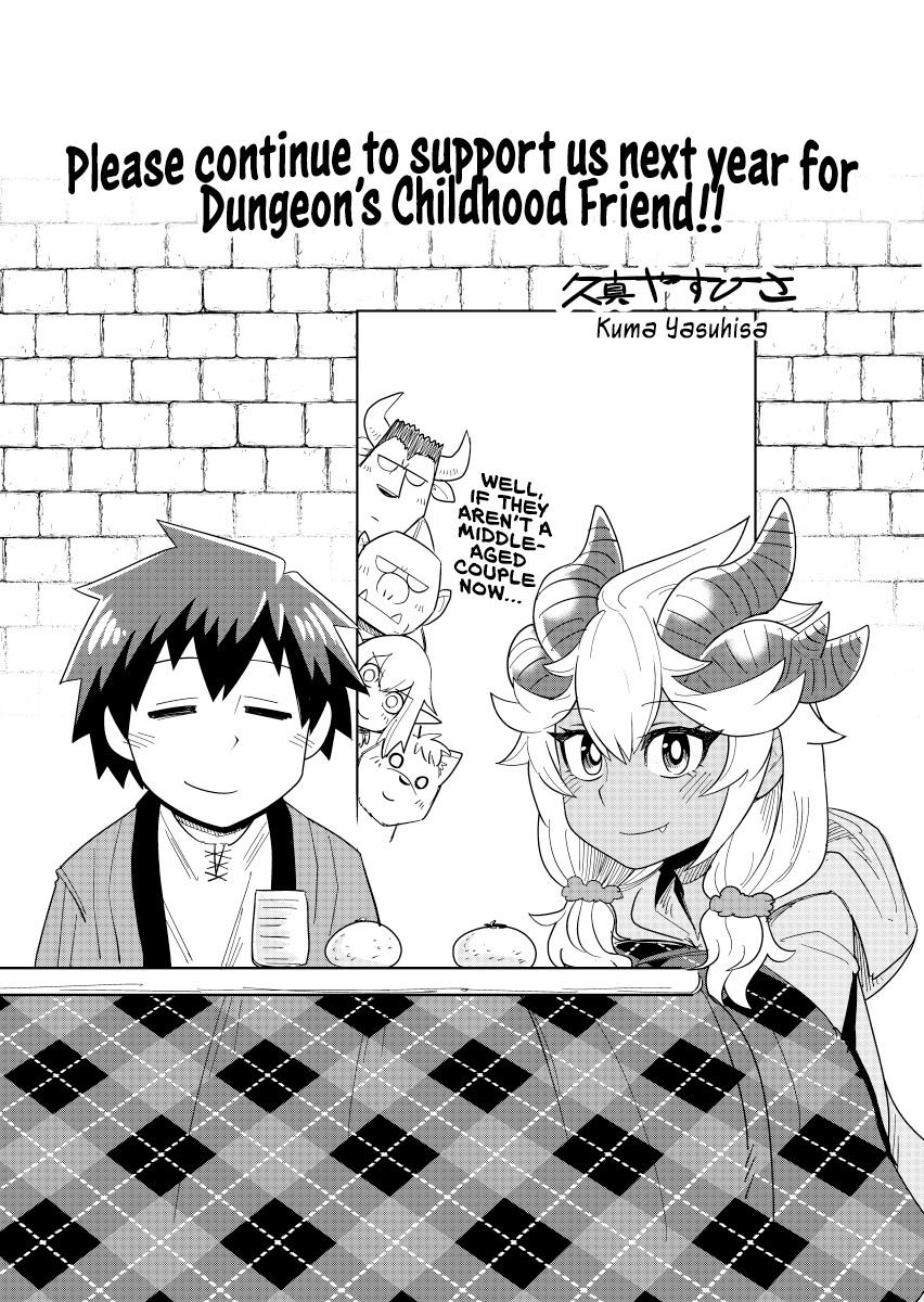 Read Dungeon No Osananajimi Manga English All Chapters Online Free