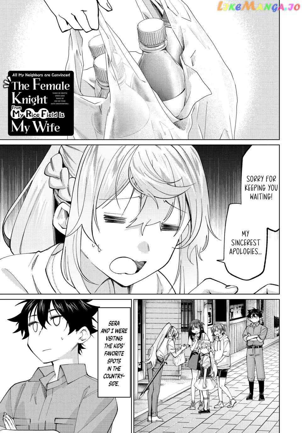 DISC] I Found a Female Knight in a Rice Field, in the Countryside They  Think She's My Wife - Chapter 1 : r/manga