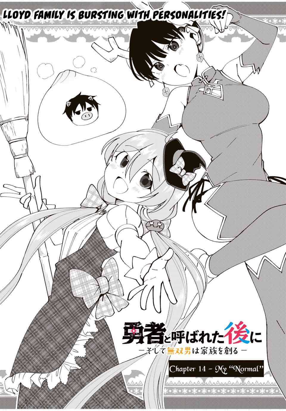 Yuusha to Yobareta Nochi ni: Soshite Musou Otoko wa Kazoku wo